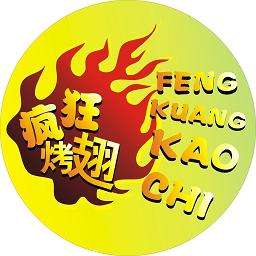 邢台加盟疯狂烤翅