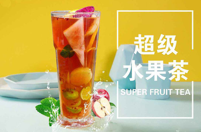 邢台水果茶培训
